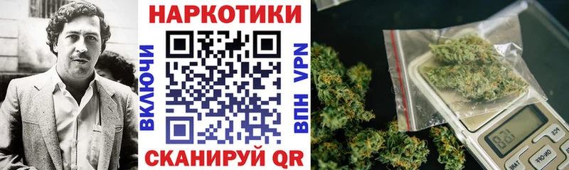 Магазин наркотиков Галич Гашиш Конопля СОЛЬ Меф COCAIN