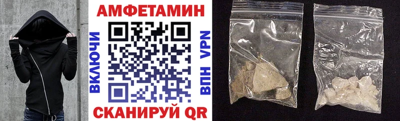 цены   Галич  Amphetamine Premium 