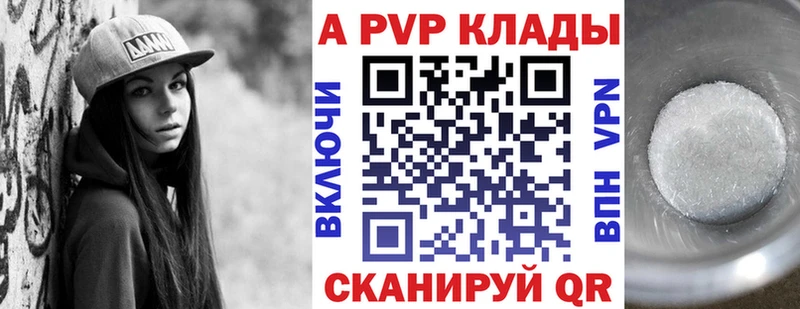 наркота  Галич  Альфа ПВП Соль 
