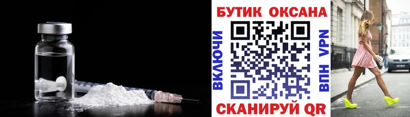 ОМГ ОМГ ссылка  Галич  БУТИРАТ бутик 