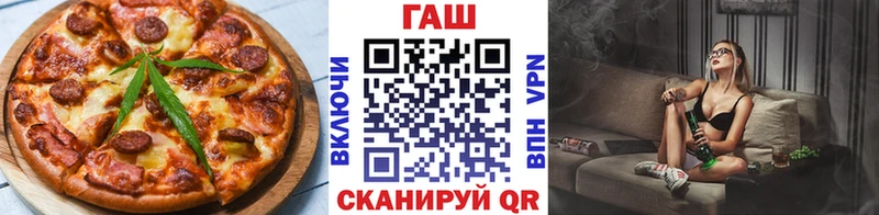 купить закладку  Галич  Canna-Cookies конопля 