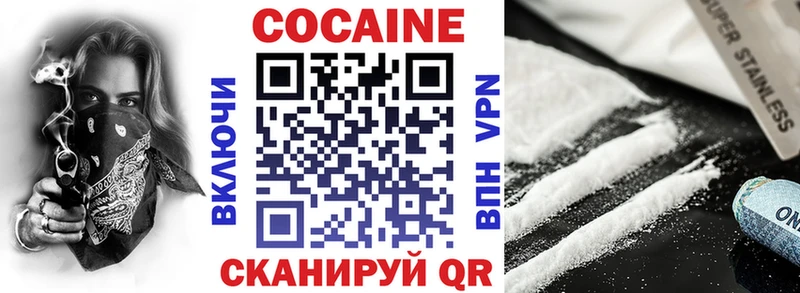 цены наркотик  MEGA сайт  COCAIN Fish Scale  Галич 