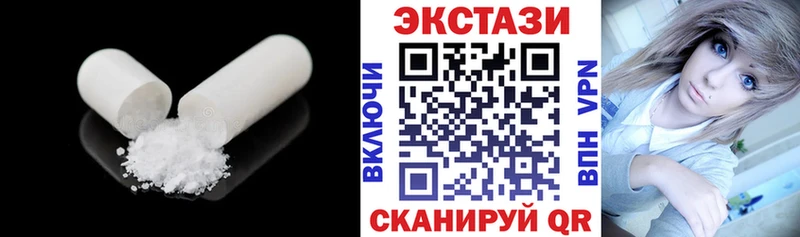 ЭКСТАЗИ Cube  Галич 
