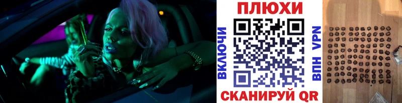 Гашиш ice o lator Галич