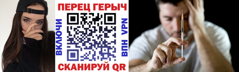 ГЕРОИН герыч  kraken онион  Галич 