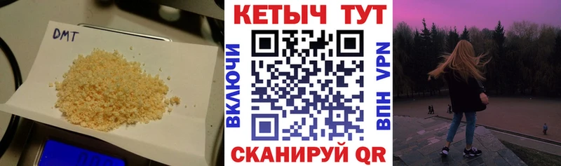 Кетамин VHQ  гидра tor  Галич 