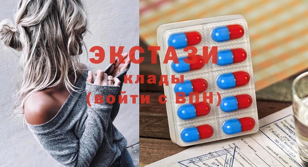 альфа пвп VHQ Абдулино