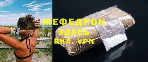 альфа пвп VHQ Абдулино