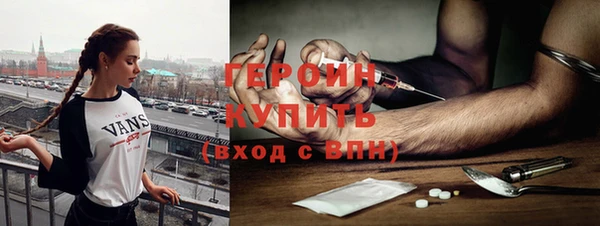 ALPHA-PVP Абинск