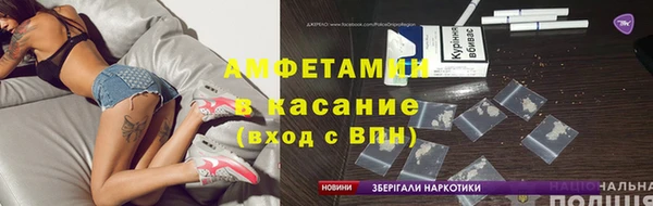 ALPHA-PVP Абинск