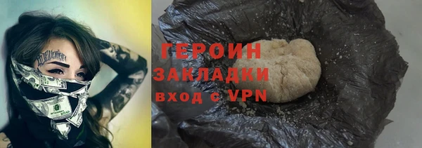 альфа пвп VHQ Абдулино