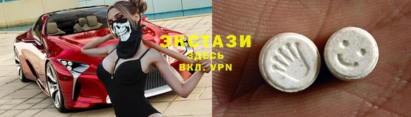 ALPHA-PVP Абинск