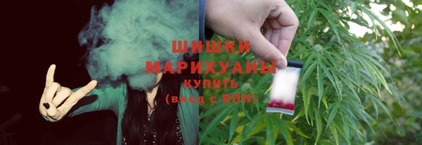альфа пвп VHQ Абдулино