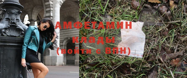 каннабис Абаза