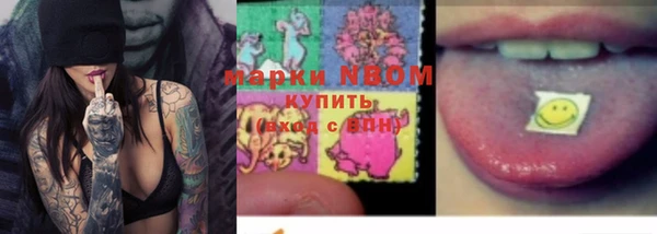 ALPHA-PVP Абинск