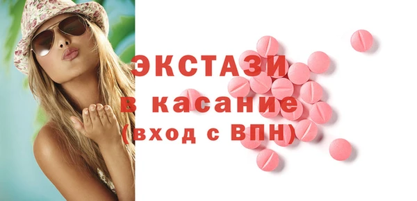 альфа пвп VHQ Абдулино