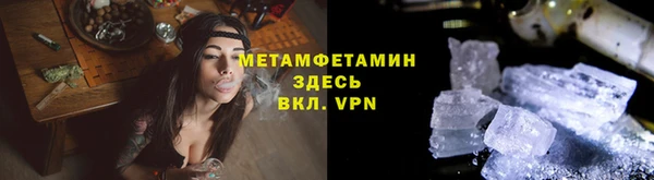 гидра Протвино