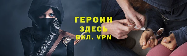 альфа пвп VHQ Абдулино