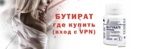 альфа пвп VHQ Абдулино