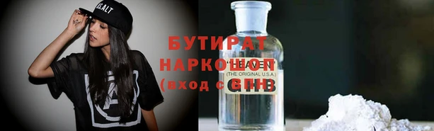 гидра Протвино