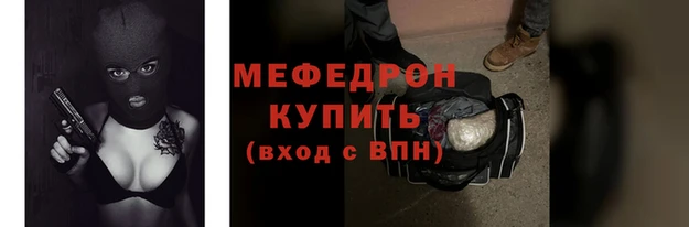 альфа пвп VHQ Абдулино