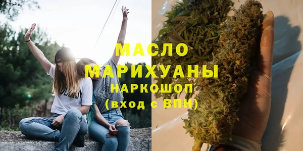 альфа пвп VHQ Абдулино