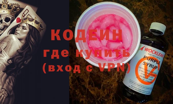 ALPHA-PVP Абинск