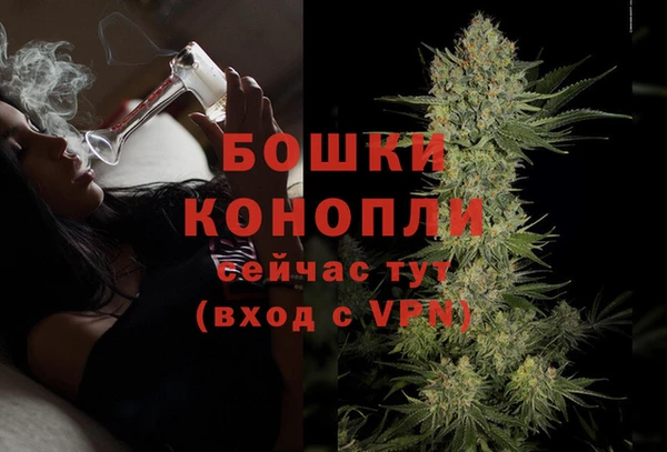 ALPHA-PVP Абинск