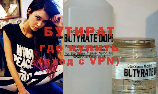 альфа пвп VHQ Абдулино
