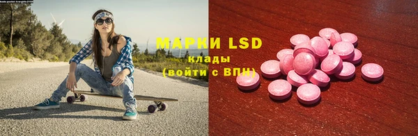 альфа пвп VHQ Абдулино