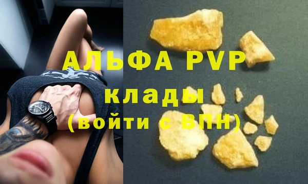 каннабис Абаза