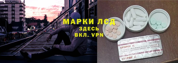 ALPHA-PVP Абинск