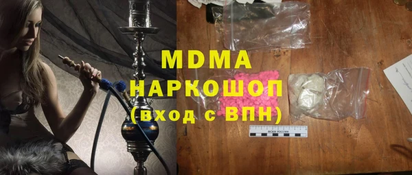 альфа пвп VHQ Абдулино
