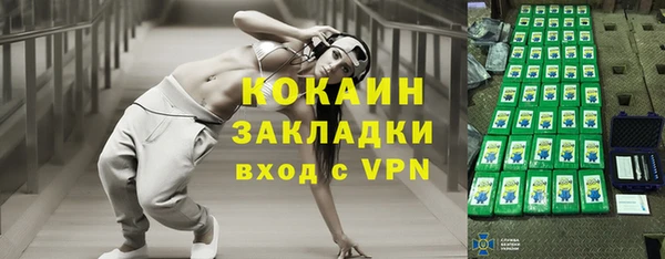 ALPHA-PVP Абинск