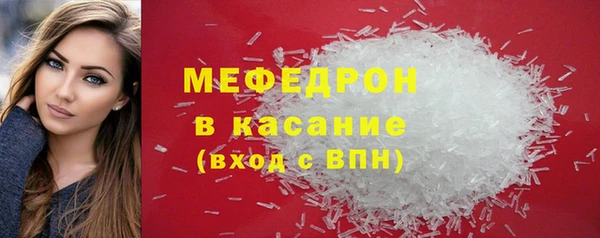 ALPHA-PVP Абинск