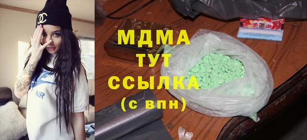 ALPHA-PVP Абинск