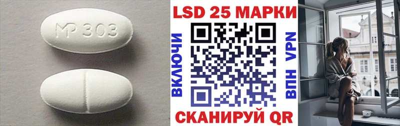 Лсд 25 экстази кислота  Галич 