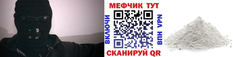 blacksprut зеркало  Галич  Мефедрон 4 MMC 