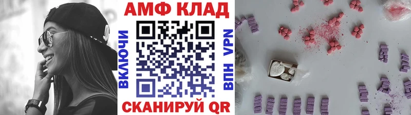 Метамфетамин пудра  как найти закладки  ОМГ ОМГ ТОР  Галич 