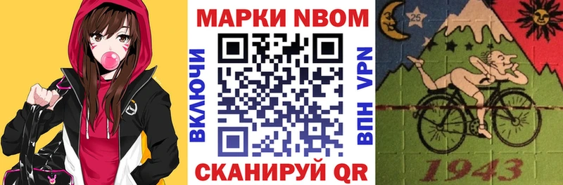 Наркотические марки 1500мкг купить наркотик Галич