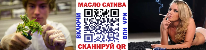 Дистиллят ТГК концентрат  блэк спрут tor  Галич 
